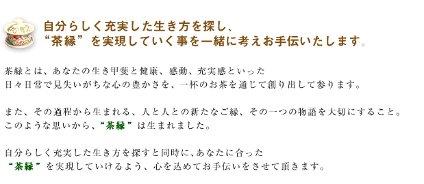 �����炵���[��������������T���A �������������Ă��������ꏏ�ɍl������`�������܂��B