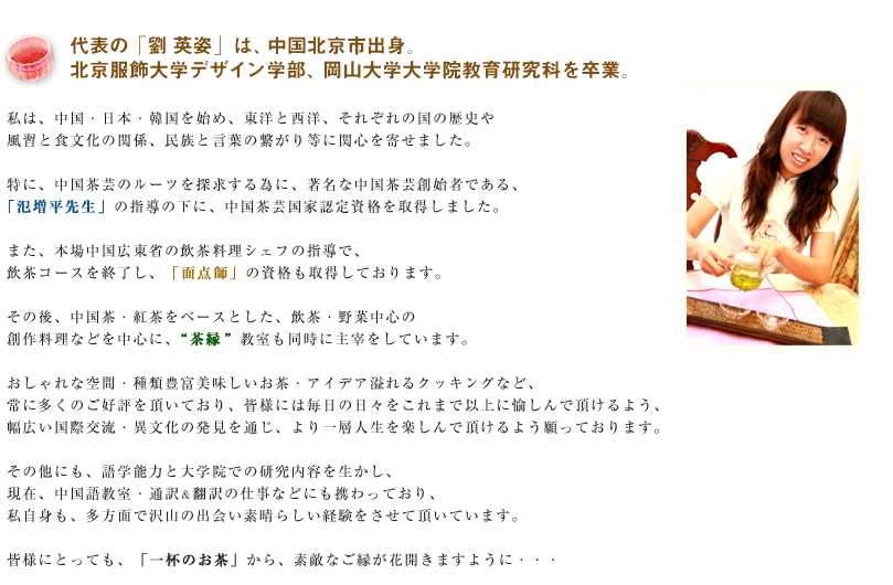 ��\�́u�� �p�p�v�́A�����k���s�o�g�B �k��������w�f�U�C���w���A���R��w��w�@���猤���Ȃ𑲋ƁB